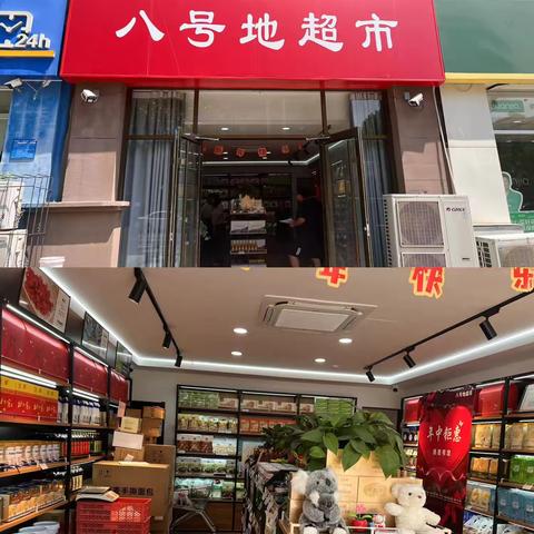 化解风险在萌芽阶段——七里山街道打非专班开展防范打击养老领域“非法集资”