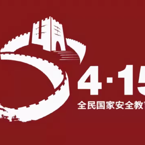 全民国家教育日——乐亭县姜各庄镇桥头小学活动纪实