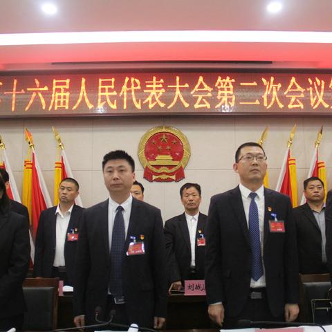 嘉应观乡召开第十六届人民代表大会第二次会议