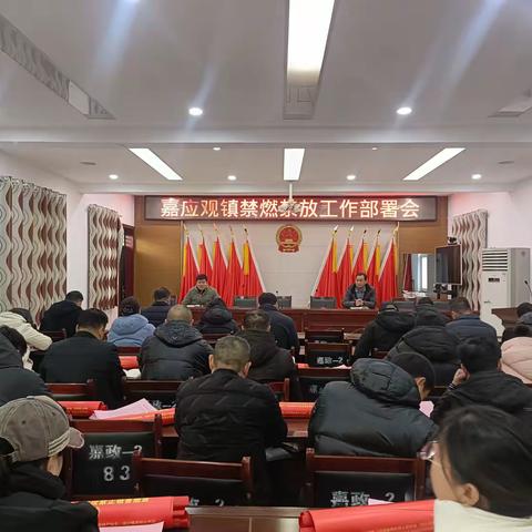 嘉应观镇加强烟花爆竹禁燃禁放禁售宣传