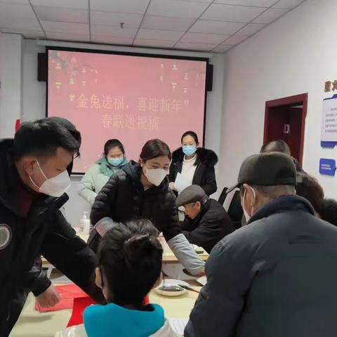 “金兔送福，喜迎新年”西筑社区举办春节写春联送祝福活动