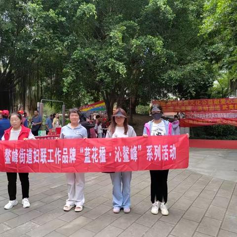 武夷绿洲社区妇联开展“武夷情暖桑榆晚 福满绿洲夕阳红 ——‘有福之州’幸福老人嘉年华” 活动