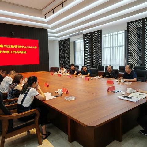 金东区公路与运输管理中心半年度工作总结和安全生产总结