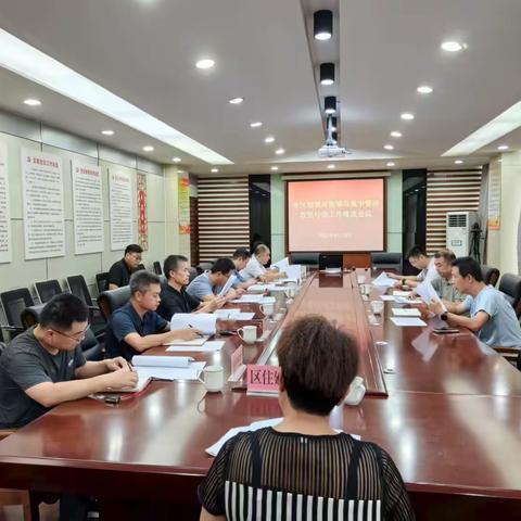 济阳区城市管理局组织召开建筑垃圾堆存集中整治攻坚行动工作推进会议