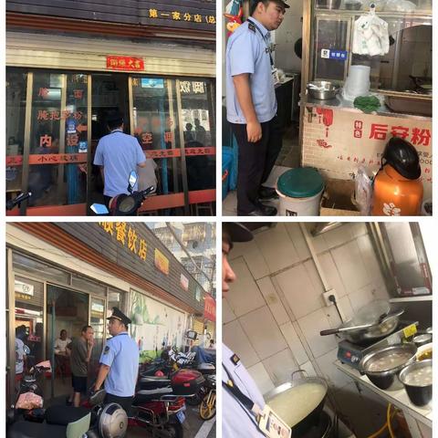 和平南中队持续开展燃气安全专项检查工作日报（7月5日）