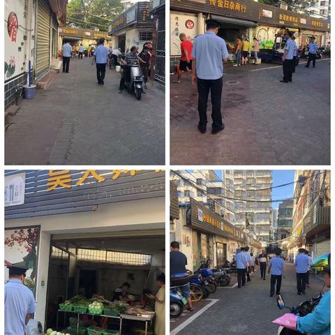 和平南中队巡查工作日报（7.24）