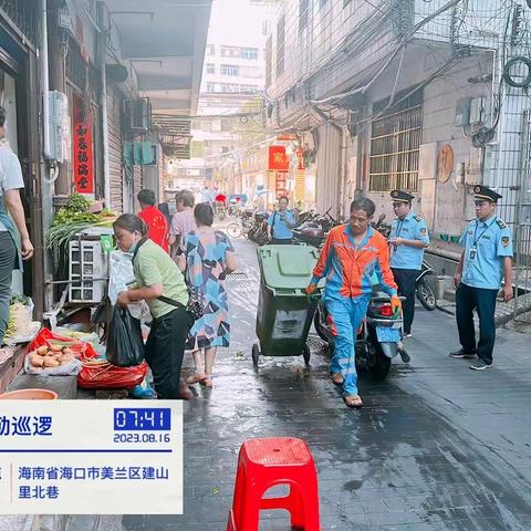 和平南街道综合行政执法中队工作日报（8.16）