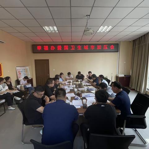 全力以赴迎创卫、步履不停齐攻坚