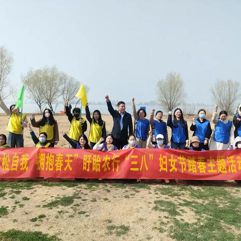 “放松自我   拥抱春天”盱眙农行开展户外团建踏春活动