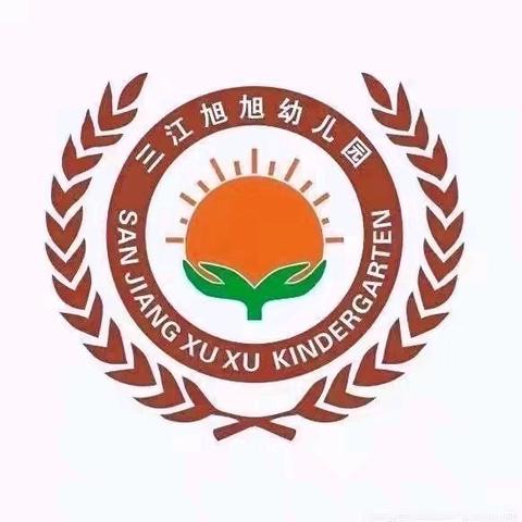 喜迎国庆，安全先行——海口市美兰区三江旭旭幼儿园国庆节假期致家长的一封信