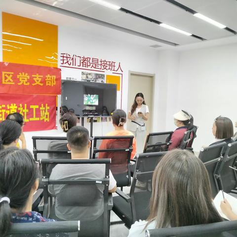 剪映展芳华，创艺技无限—听澜社区短视频剪辑培训活动