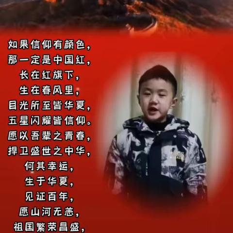 福兔弄春潮 ——平顶山市第五十六中学教育集团总校寒假综合实践活动展示