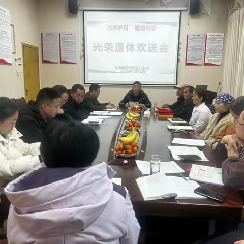 致敬村医守初心 薪火相传护健康——凤冈县何坝街道卫生院召开退休村医座谈会