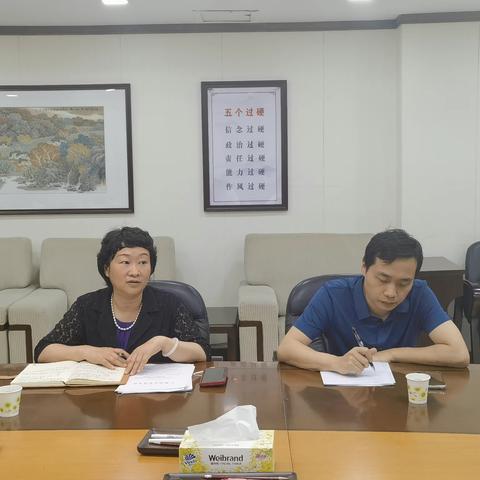 区纪委监委第八派驻组到区市场监管局督导检查安全生产工作