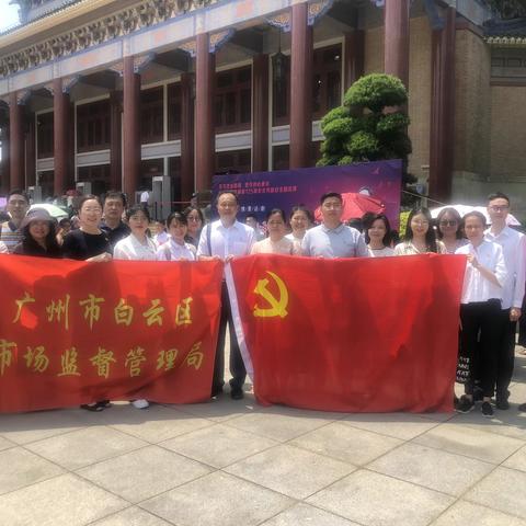 局机关党委组织党、团员和民主党派人士观看党史题材话剧《杰出楷模·周恩来》