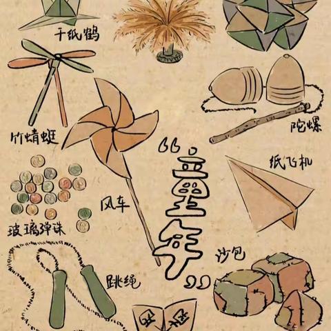 【勤锻炼  茁壮青涩小苗】——三（1）中队