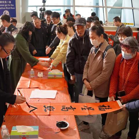 翰墨飘香进莲塘 口岸送福迎新年 ‍—莲塘口岸举办三春纳福活动