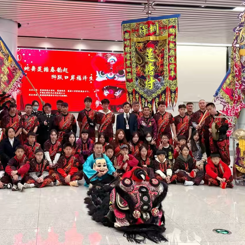 蛇舞莲塘春韵起，狮跃口岸福泽生