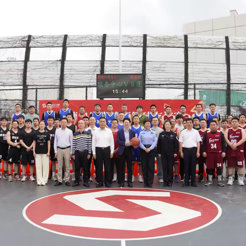 莲塘口岸首届“党建杯”篮球友谊赛 ‍燃情开赛 ‍——莲塘口岸五周年系列活动