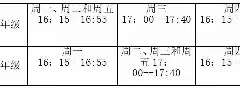 课后服务促“双减”，特色课程助成长——灵山县武利镇中心小学课后服务开课啦