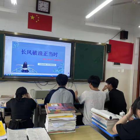 增添“心"能量   赋能期末考试——南城一中开展心理健康主题班会