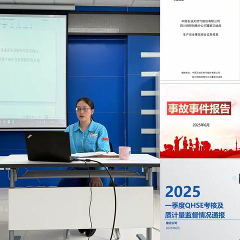 油库召开职工大会暨十月安全分论坛