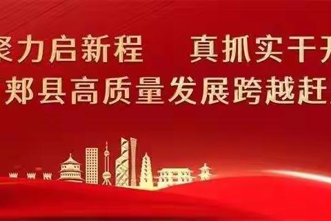 县原人大主任肖根胜、副主任边安生、老干局副局长刘志红一行到县农业农村局调研老干部工作