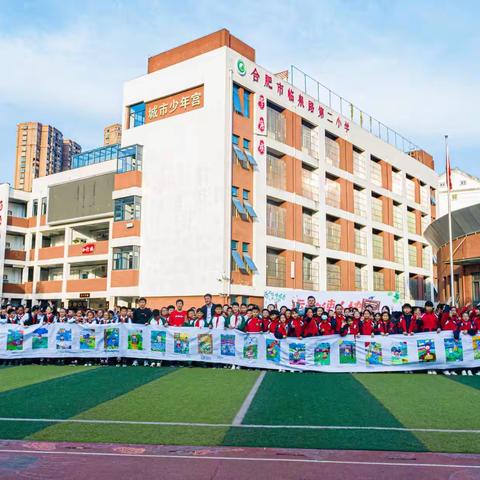 喜讯｜合肥市临泉路第二小学获评“合肥市首批儿童友好学校”荣誉称号