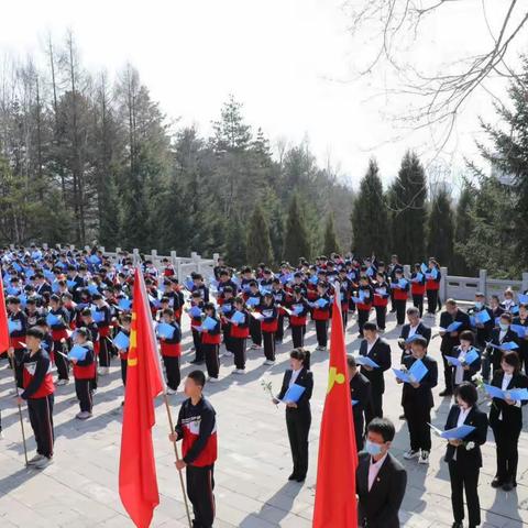 缅怀英烈志 共铸中华魂——白山市第九中学大学区开展清明节祭扫活动