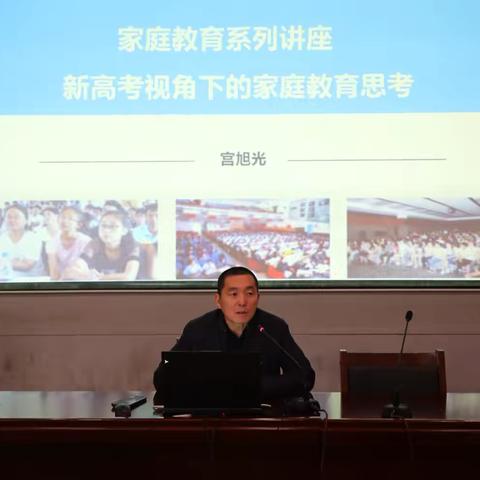 家校和合共进 共育七八芳华 ‍——家长会总结 ‍