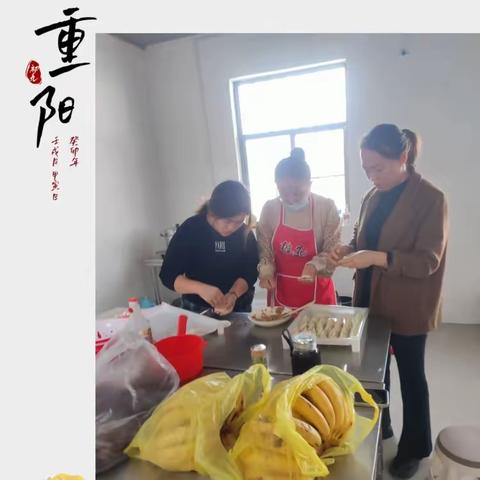 九九重阳节，悠悠敬老心