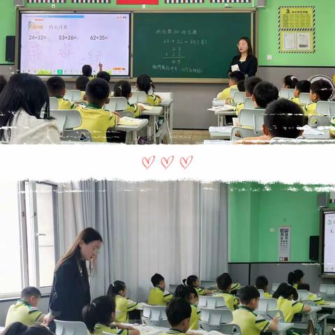 【荀三·教学】“青衿之志，履践致远”--荀子实验第三小学第四届课堂节纪实（二）