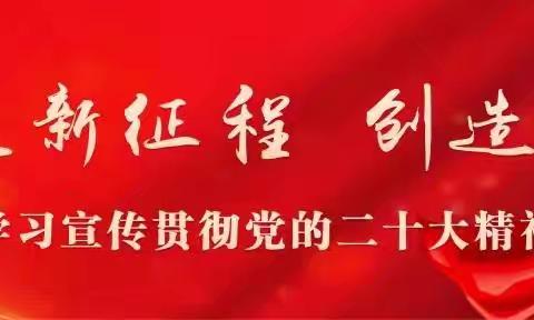 “童心向党  筑梦启“行”暨 “怡法学堂——‘怡’身说法”法治教育夏令营