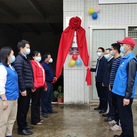 高州沙田：志愿服务队再添生力军爱心奉献暖人心