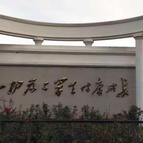 即将到来：“开学”