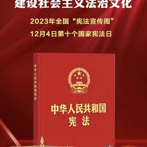 【党建➕德育】弘扬宪法精神，传播法治文化——广信区茶亭中学开展宪法晨读活动