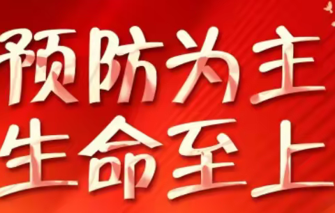 安全一线牵丨整治“飞线”乱象，守护安全“底线”