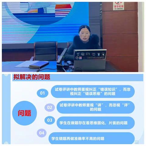 深耕细研，共筑教育新篇 ——江苏省滨海中学2024-2025教研工作会议纪实