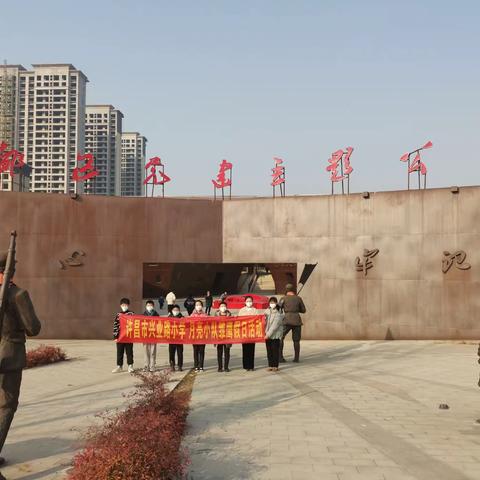 许昌市兴业路小学六（8）班月亮小队雏鹰假日活动