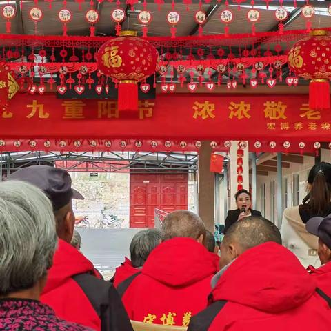 情系重阳 敬孝崇廉