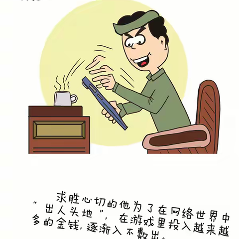 莫要年轻有“违”