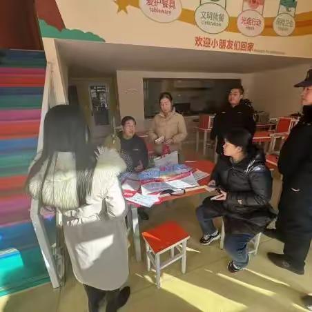 协同整治护校园  清朗环境度寒假