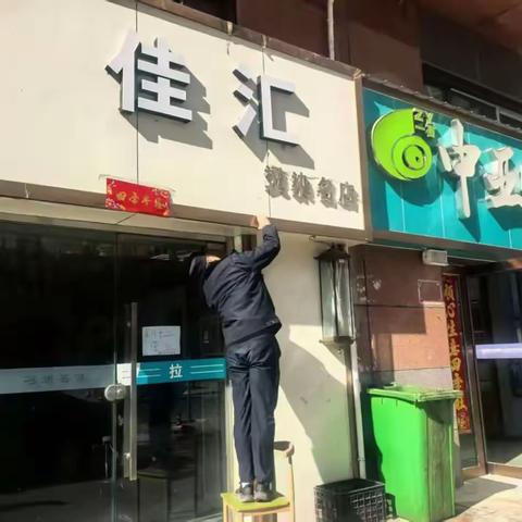 闻风而动守平安 快速响应护民生 ——城北区城管局全力筑牢大风天气安全防线