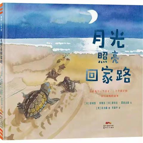 浓情中秋，绘本讲书活动邀您参加