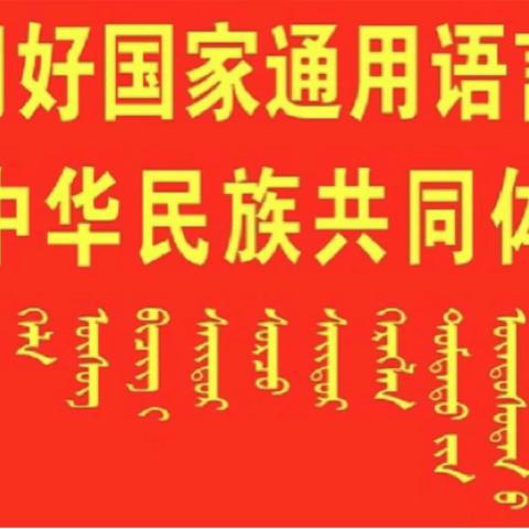 扎兰屯市文联举办“重传承 忆初心 担使命 谋发展”人民警察节主题展览