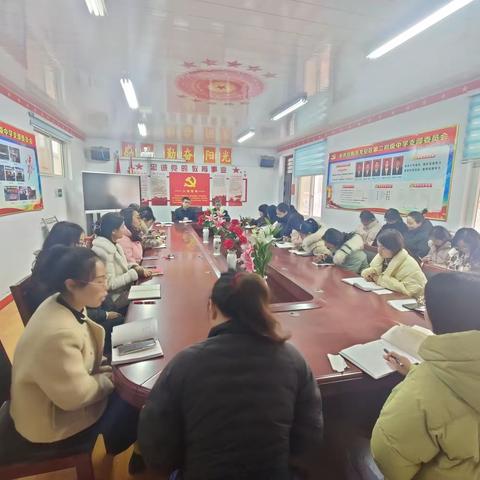 不负春光，温暖前行——安阳市龙安区第二初级中学召开新学期班主任会议
