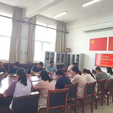 机关第六支部召开六月主题党日活动