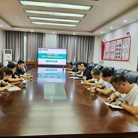 陇县：气象烟草深化合作，共商烤烟气象服务中心建设