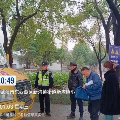 关注校车安全，呵护学生成长——新沟镇小学校车安全管理检查