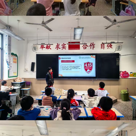 维护国家安全 人人都是主角——新沟镇小学开展国家安全宣传教育活动